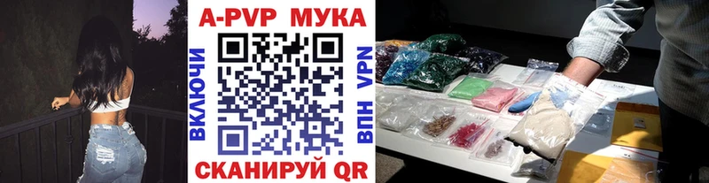 Что такое Искитим мега ТОР A-PVP ГАШ АМФ Мефедрон Бошки Шишки