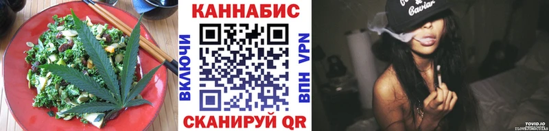 Cannafood конопля  Искитим 