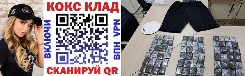 КОКАИН Колумбийский наркошоп Искитим