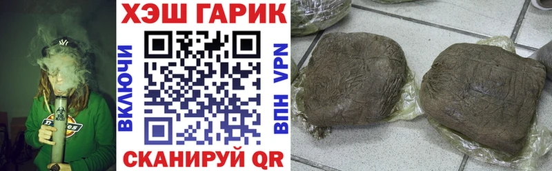 shop Telegram  Искитим  ГАШИШ Изолятор  где можно купить наркотик 