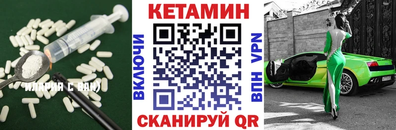 Кетамин VHQ  где найти наркотики  Искитим 