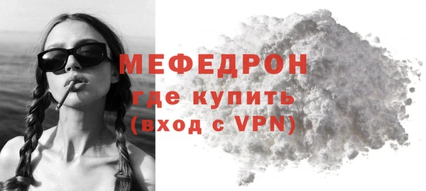 соль курить ск Верея