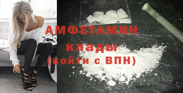 соль курить ск Верея