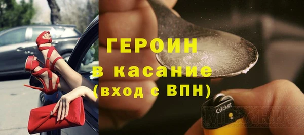 соль курить ск Верея