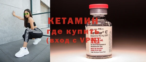соль курить ск Верея