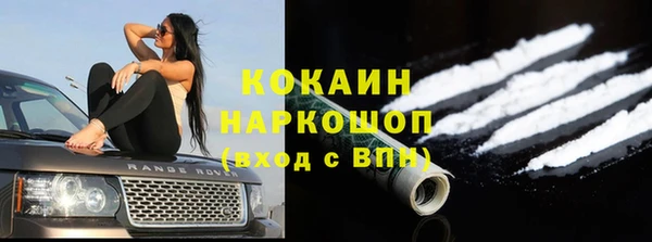 соль курить ск Верея