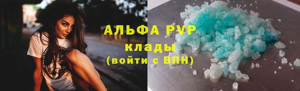 соль курить ск Верея
