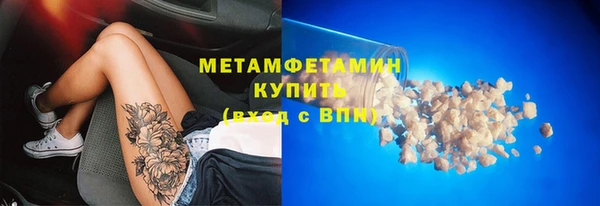прущий лед Верхний Тагил