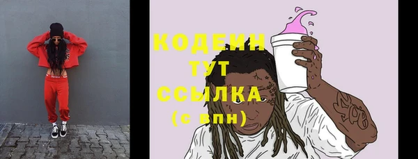соль курить ск Верея