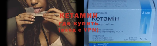 соль курить ск Верея
