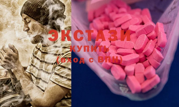 марихуана Бугульма