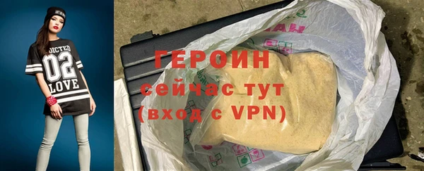 соль курить ск Верея