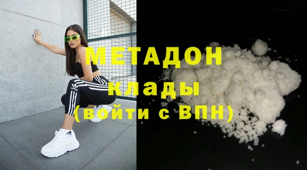 соль курить ск Верея