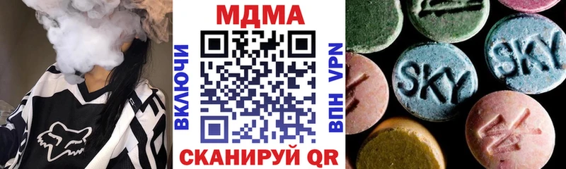 MDMA VHQ  Искитим 