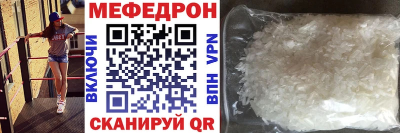 где купить наркотик  Искитим  Меф mephedrone 