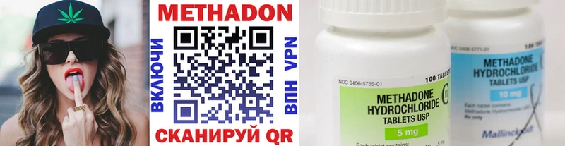 купить закладку Искитим Метадон methadone