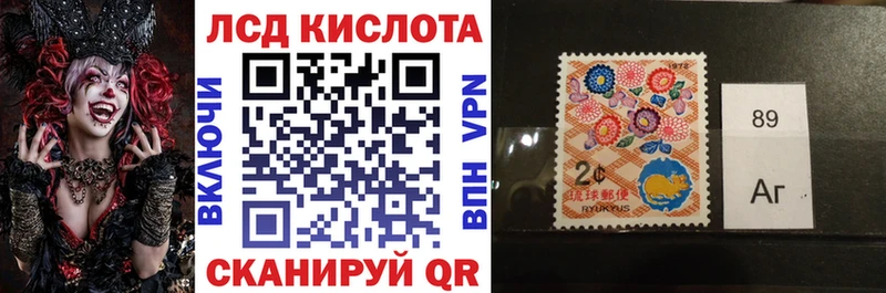 Марки 25I-NBOMe 1,8мг  Искитим 