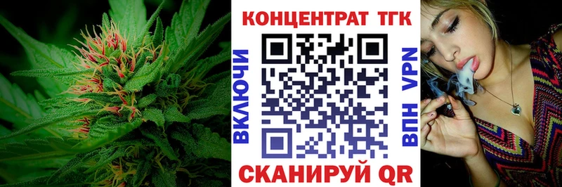 хочу   Искитим  Дистиллят ТГК жижа 